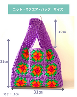 ニット・スクエア・バッグ - ピンク -