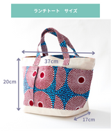Lunch Tote -Red Ring Ling Blue Lingo-