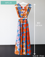 Aドレス - 幾何学・星の契り -