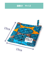 鍋敷き - ツバメ・イエロー&ピンク -