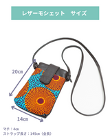 レザーモシェット・ダークブラウン - ハイライフ・ブルー -