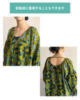 Candy Sleeve Dress - Haze Layered -