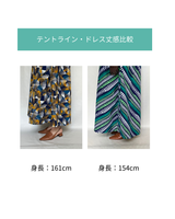 テントライン・ドレス - 幾何学・サバンナの目覚め -