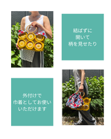 フルーツクロシェット・バスケットw/ミニアズマバッグ - ライトグリーン -