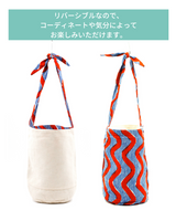 キコイ・リボン・バッグ - カプセル・イエロー -