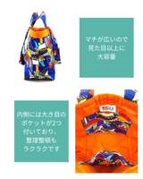ファブリック・ブックトート - キコイ・オレンジホワイト -