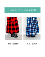 クロスティアードドレス - マサイシュカ ・ ブルー&ブラック -