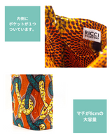 キコイ・マルシェバッグ - レモンクッキー -