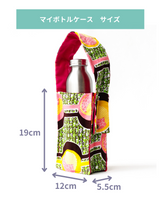 My Bottle Case -Ice Age Blue & Orange-