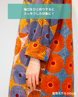 コートドレス - ピンクのヤドカリ -