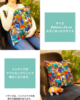 クッションカバー - 日の出・レッド -