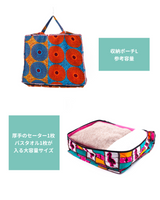 収納ポーチM - ホロホロ・ブラウン&ブルー -