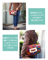 Hope bag -156-