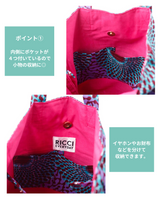 エコ - 陽だまりの花畑 -