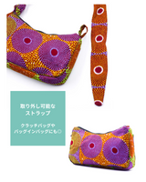 プティリボンバッグ - ツバメ・レッド&イエローグリーンブルー -