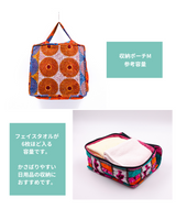 収納ポーチL - ホロホロ・レッド&グリーン -