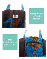 ザクザクトート - ブルーアクアリウム -