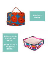 収納ポーチM - ホロホロ・ブラウン&ブルー -