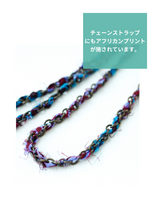 Hope bag -156-