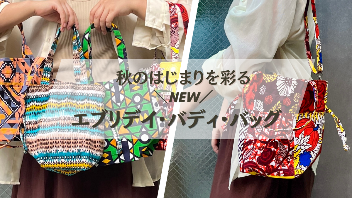Letter From RICCI EVERYDAY – リッチーエブリデイ公式オンラインストア