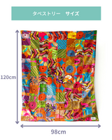 Tapestry -125-