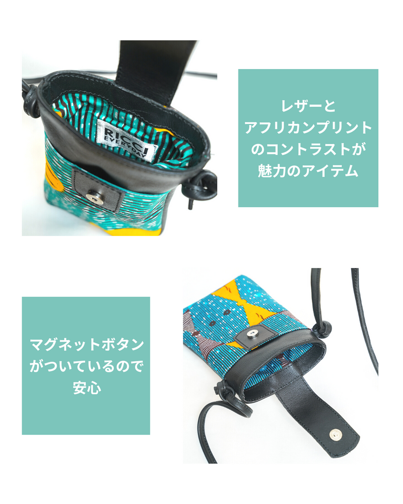 レザーモシェット・ダークブラウン - ツバメ・ターコイズ&イエロー -