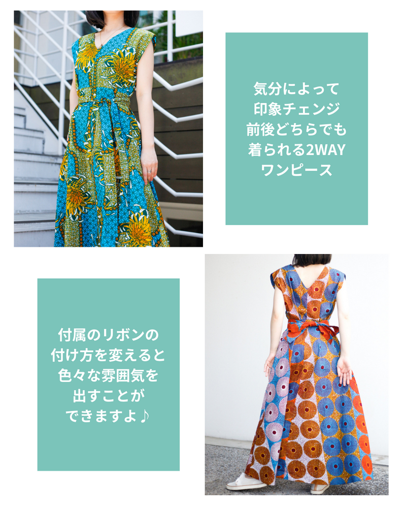 Aドレス - 古代の海 -
