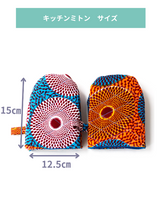 キッチンミトン - アイ・オレンジイエロー＆オレンジピンク -