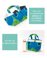 Lunch Tote -Tropical Paradise Blue-