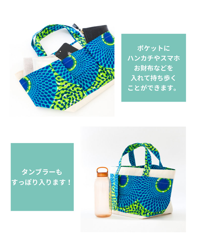 Lunch tote -corn reef-