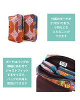 My Wing Bag -119-