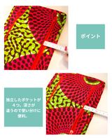 マルチケース - サバンナリズム -
