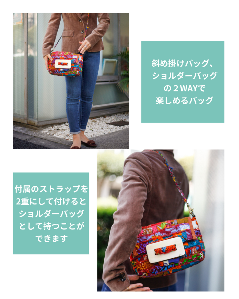 Hope bag -173-