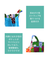 リバーシブル・ビッグトート - ストライプピンク-