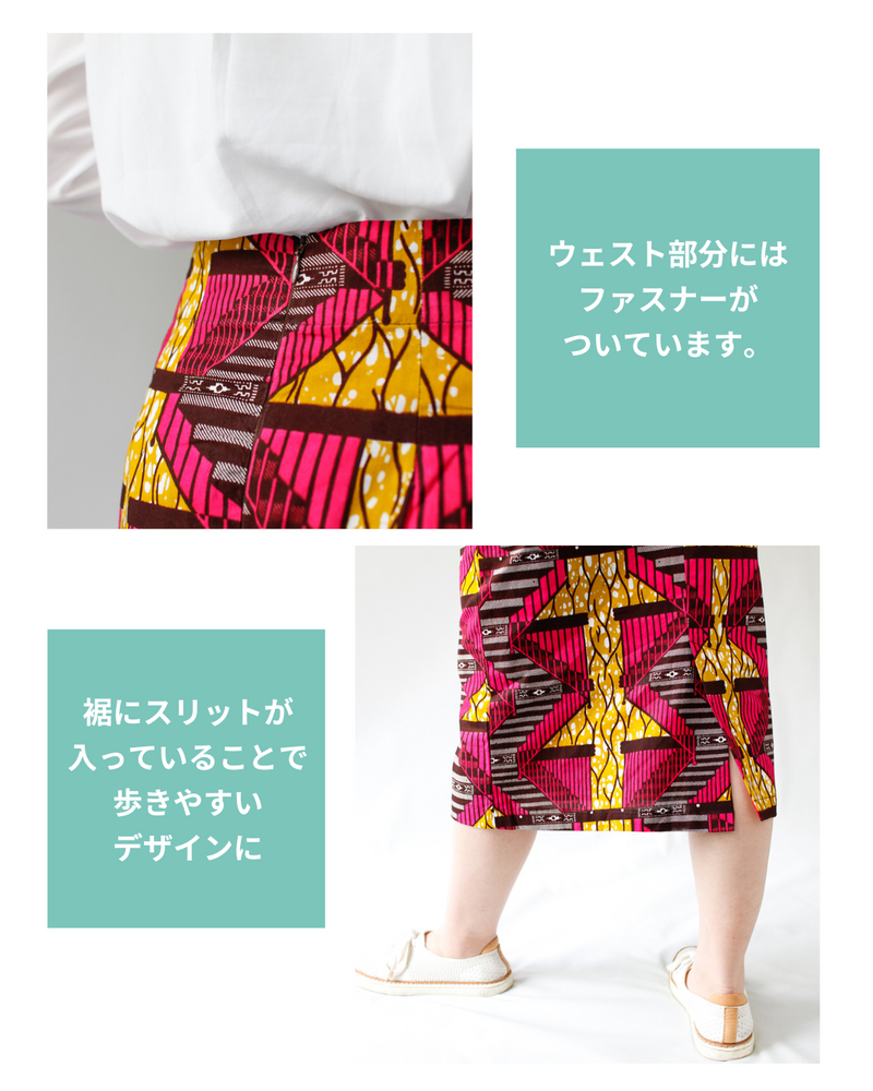 レイチェルペンシルスカート - バティック・ムーンストーン -