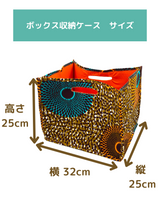 Box Storage Case -Moon and Night Kumanomi-