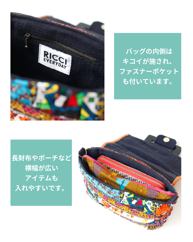 Hope bag -173-