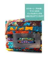 Hope bag -173-