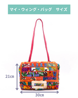 My Wing Bag -119-