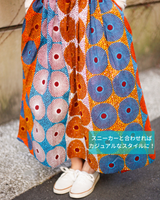 Abu Dhabi Gather Skirt -Batik Amber-
