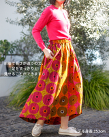 Abu Dhabi Gather Skirt -Ladder Pink-