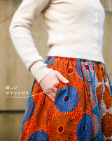 Abu Dhabi Gather Skirt -Ladder Pink-