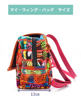 My Wing Bag -134-