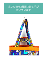 ファブリック・ブックトート - クレイ -