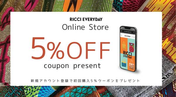 RICCI EVERYDAY Bags and sundries brands with colorful and playful African prints