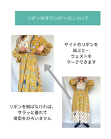 No.38【saruche】キルティングパッチサイドリボンVネックワンピース - モスグリーン -