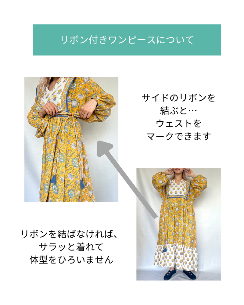 No.38【saruche】キルティングパッチサイドリボンVネックワンピース - モスグリーン -