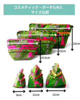Cosmetic Pouch M -Summer Haguri-