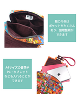 My Wing Bag -134-