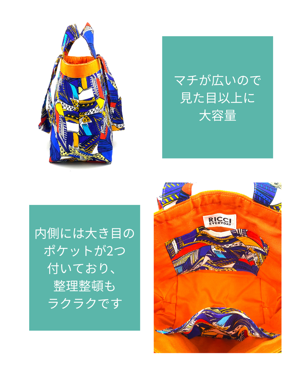 ファブリック・ブックトート - 幾何学・サバンナの目覚め